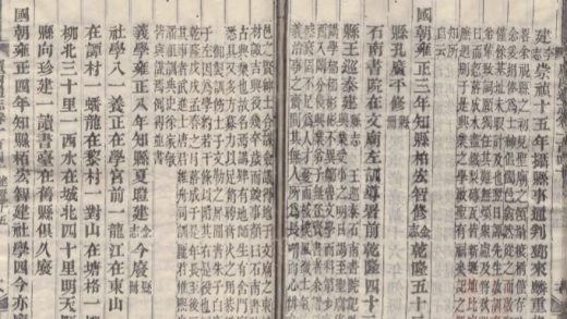 _广西通志二百七十九卷首一卷_version__copy__part___
