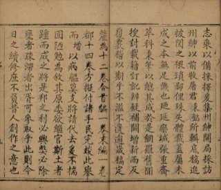 _延庆州志十二卷首一卷末一卷_copy___ _延庆州志十二卷首一卷末一卷_copy___