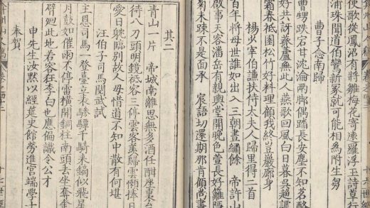 _弇州山人四部稿一百七十四卷史乘考误七卷盛事述三卷异典述五卷异事述一卷目录十二卷_part___