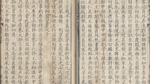 _弇州山人四部稿一百七十四卷史乘考误七卷盛事述三卷异典述五卷异事述一卷目录十二卷_part___