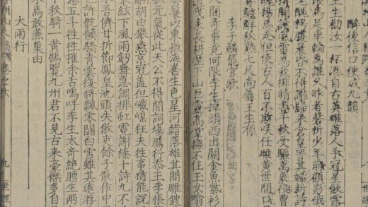 _弇州山人四部稿一百八十卷_目录十二卷_copy__part___