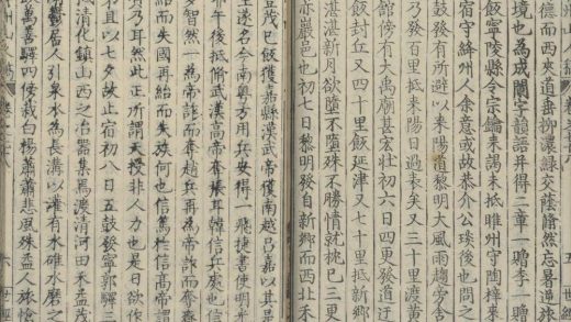 _弇州山人四部稿一百八十卷_目录十二卷_copy__part___