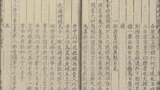 _弇州山人四部稿一百八十卷_目录十二卷_copy__part___