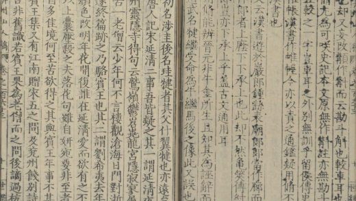 _弇州山人四部稿一百八十卷_目录十二卷_copy__part___