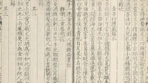 _弇州山人四部稿一百八十卷_目录十二卷_copy__part___