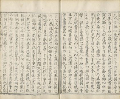 _弇州山人四部稿一百八十卷_目录十二卷_copy__part___