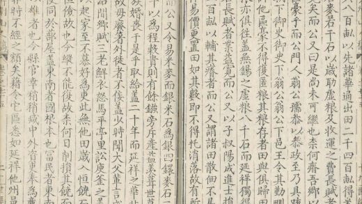 _弇州山人四部稿一百八十卷_目录十二卷_copy__part___