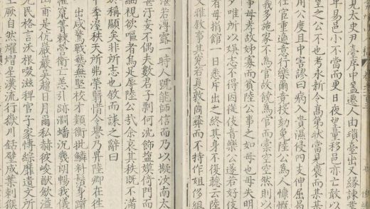_弇州山人四部稿一百八十卷_目录十二卷_copy__part___