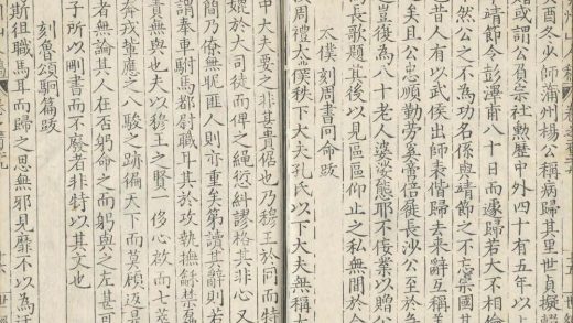 _弇州山人四部稿一百八十卷_目录十二卷_copy__part___