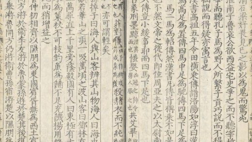 _弇州山人四部稿一百八十卷_目录十二卷_copy__part___