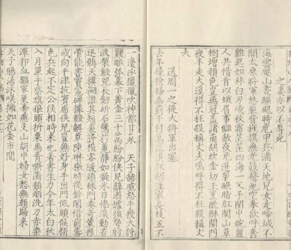 _弇州山人四部稿一百八十卷_目录十二卷_copy__part___