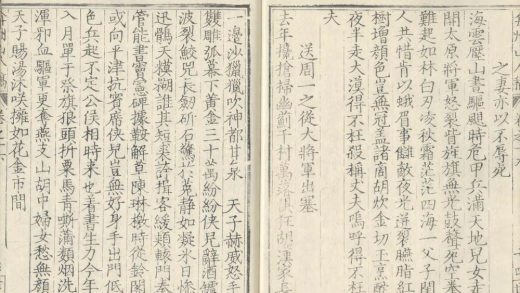 _弇州山人四部稿一百八十卷_目录十二卷_copy__part___