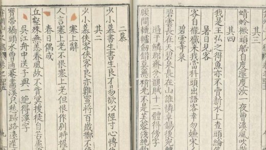 _弇州山人四部稿一百八十卷_目录十二卷_copy__part___