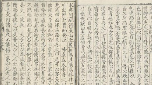_弇州山人四部稿一百八十卷_目录十二卷_copy__part___