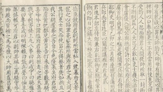 _弇州山人四部稿一百八十卷_目录十二卷_copy__part___