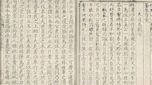 _弇州山人四部稿一百八十卷_目录十二卷_copy__part___