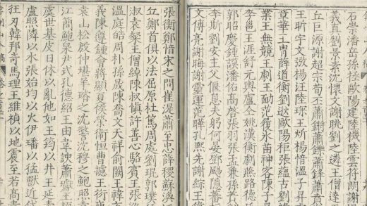 _弇州山人四部稿一百八十卷_目录十二卷_copy__part___