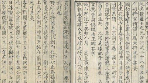 _弇州山人四部稿一百八十卷_目录十二卷_copy__part___