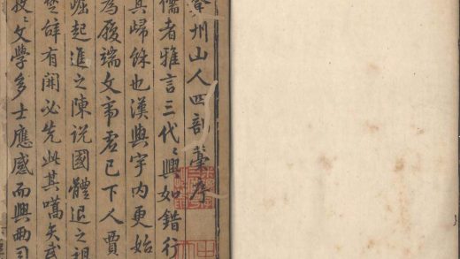 _弇州山人四部稿一百八十卷_目录十二卷_copy__part___