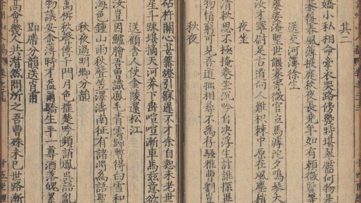 _弇州山人四部稿一百八十卷_目录十二卷_copy__part___