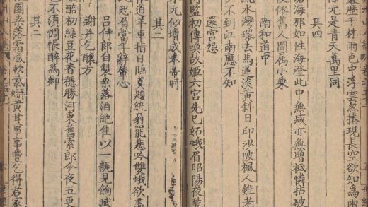 _弇州山人四部稿一百八十卷_目录十二卷_copy__part___