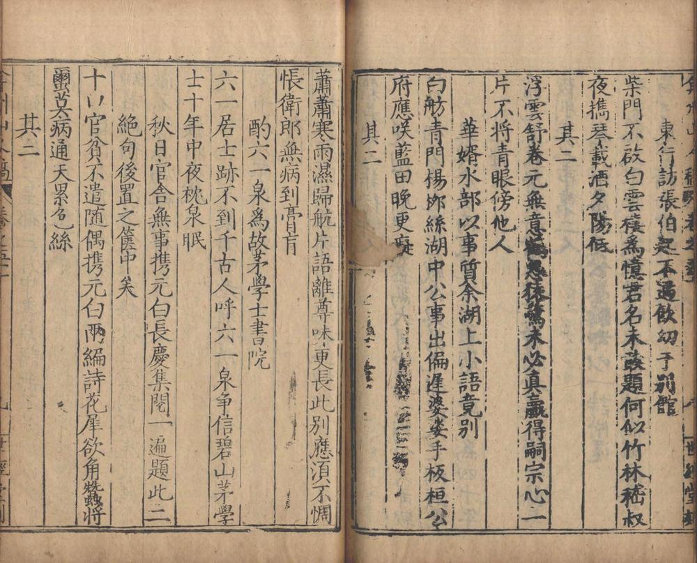 _弇州山人四部稿一百八十卷_目录十二卷_copy__part___ _弇州山人四部稿一百八十卷_目录十二卷_copy__part___