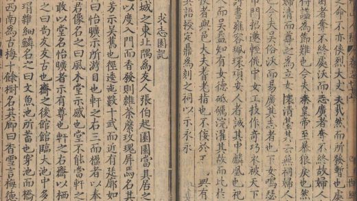 _弇州山人四部稿一百八十卷_目录十二卷_copy__part___