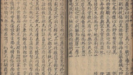_弇州山人四部稿一百八十卷_目录十二卷_copy__part___
