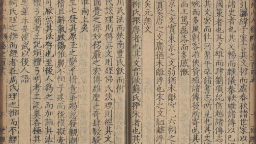 _弇州山人四部稿一百八十卷_目录十二卷_copy__part___