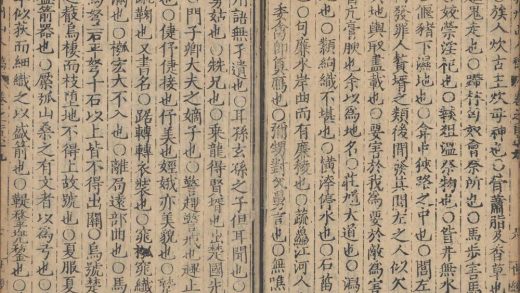 _弇州山人四部稿一百八十卷_目录十二卷_copy__part___