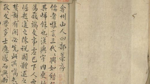 _弇州山人四部稿一百八十卷_目录十二卷_copy__part___