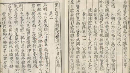 _弇州山人四部稿一百八十卷_目录十二卷_copy__part___