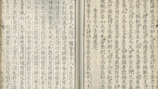 _弇州山人四部稿一百八十卷_目录十二卷_copy__part___