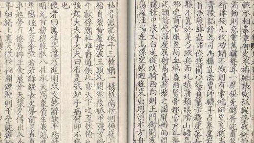 _弇州山人四部稿一百八十卷_目录十二卷_copy__part___