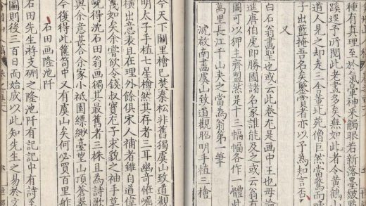 _弇州山人四部稿一百八十卷_目录十二卷_copy__part___