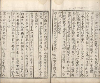 _弇州山人四部稿一百八十卷_目录十二卷_copy__part___