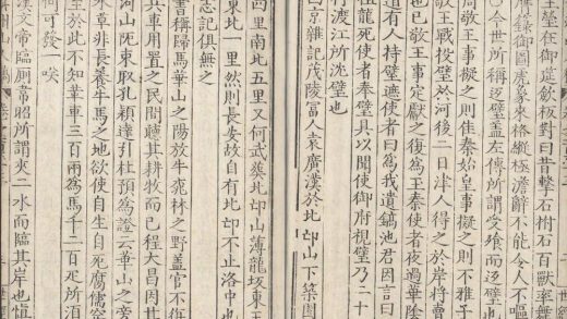 _弇州山人四部稿一百八十卷_目录十二卷_copy__part___