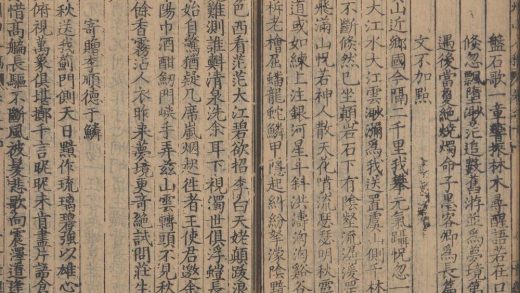 _弇州山人四部稿一百八十卷_目录十二卷_续稿二百七卷_目录十卷_part___