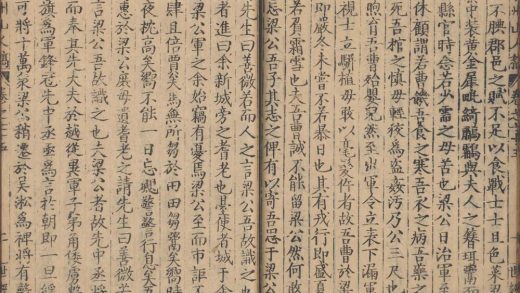 _弇州山人四部稿一百八十卷_目录十二卷_续稿二百七卷_目录十卷_part___
