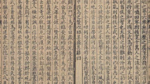 _弇州山人四部稿一百八十卷_目录十二卷_续稿二百七卷_目录十卷_part___