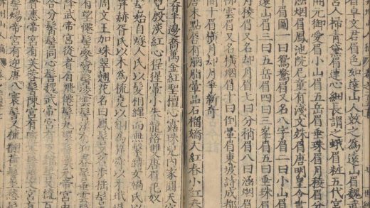 _弇州山人四部稿一百八十卷_目录十二卷_续稿二百七卷_目录十卷_part___