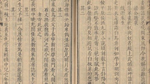 _弇州山人四部稿一百八十卷_目录十二卷_续稿二百七卷_目录十卷_part___