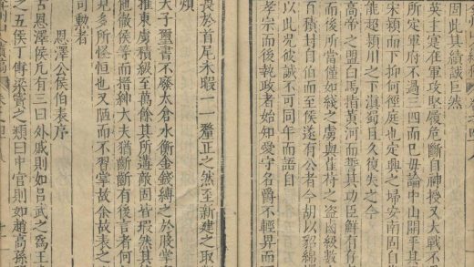 _弇州山人四部稿一百八十卷_目录十二卷_续稿二百七卷_目录十卷_part___