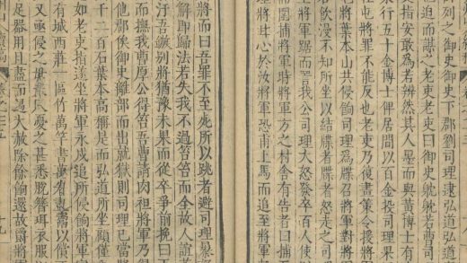 _弇州山人四部稿一百八十卷_目录十二卷_续稿二百七卷_目录十卷_part___