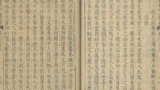 _弇州山人四部稿一百八十卷_目录十二卷_续稿二百七卷_目录十卷_part___