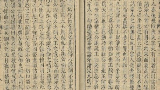 _弇州山人四部稿一百八十卷_目录十二卷_续稿二百七卷_目录十卷_part___