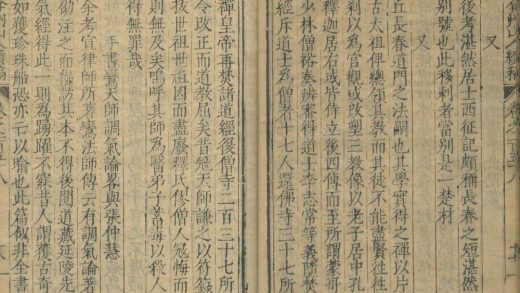 _弇州山人四部稿一百八十卷_目录十二卷_续稿二百七卷_目录十卷_part___