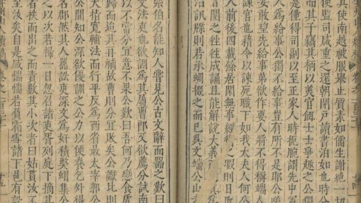 _弇州山人续稿二百七卷_目录十卷_copy__part___