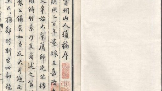 _弇州山人续稿二百七卷_目录十卷_copy__part___