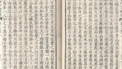 _弇州山人续稿二百七卷_目录十卷_copy__part___